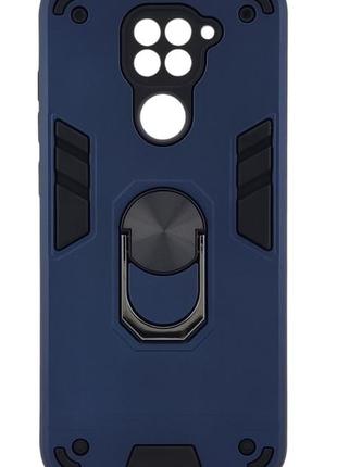 Ударостійкий чохол armored ring для xiaomi note 9 бампер із підставкою темно-синій