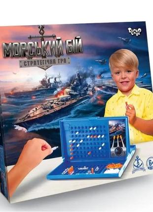 Детская игра "морской бой"