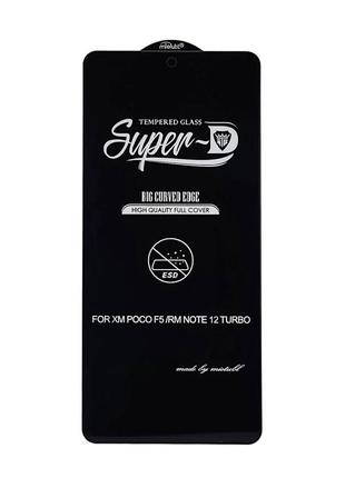 Захисне скло super mtb для poco f5 з олеофобним покриттям чорне