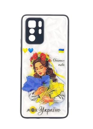 Чехол prisma для телефона xiaomi poco x3 pro 5g бампер рисунок моя україно