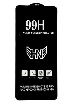 Защитное стекло 99h для poco x6 neo с олеофобным покрытием черное