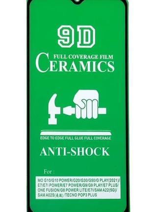 Гибкое защитное стекло ceramics film для motorola g8 power lite black