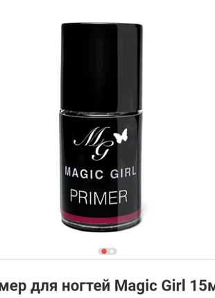 Праймер magic girl
