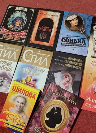 Книги бесплатно