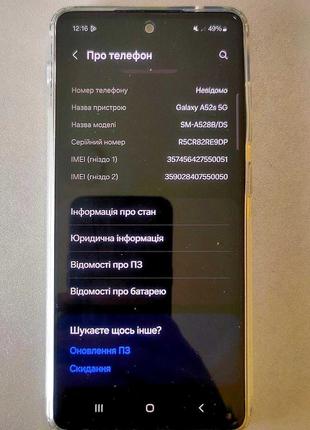 Смартфон samsung a52s 5g  6/1283 фото