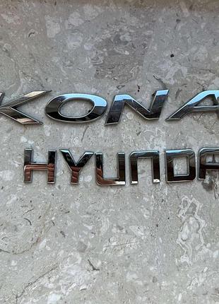 Надпис задньої кляпи hyundai kona оригінал