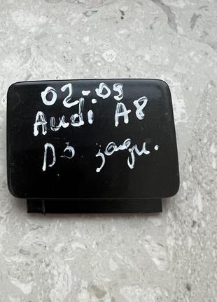 Заглушка буксировочного крюка audi a8 d3 2002-2009p.зад 4е0807441а