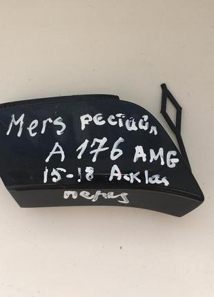 Заглушка буксирувального гака mercedes a176 a-klass amg 2015-2018p.рестайл перед а1768851800