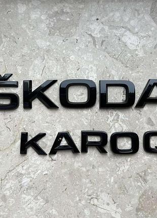 Емблема багажника skoda karoq