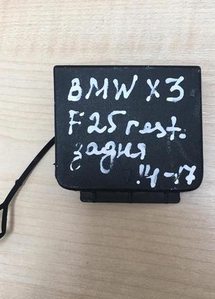 Заглушка буксировочного крюка  bmw x3 f25 рестайл задня 2014-2017р. 51127338752