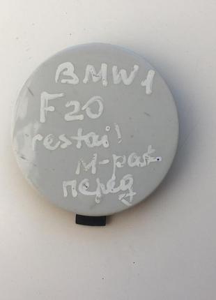Заглушка буксирувального гака bmw1 f20 f21 m-pak 15-19 рестайл перед 51118060270