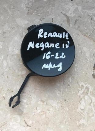 Заглушка буксирувального гака renault megane iv 16-22p. перед 511805148r