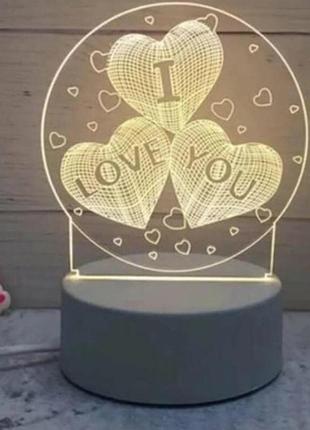 Светильник-ночник с сердечками i love you