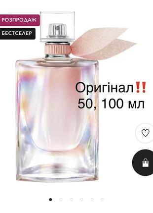 Lancome Lancome belle оригинал lelixir 100 мл