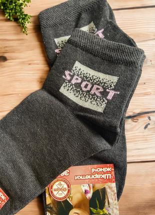 Жіночі шкарпетки sport сірі