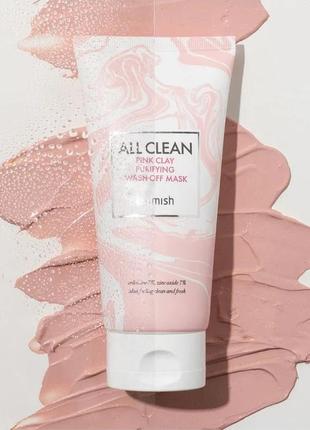 Очищающая глиняная маска heimish all clean pink clay purifying wash off mask