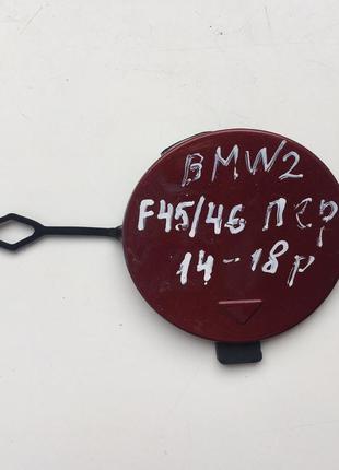 Заглушка буксирувального гака bmw2 f45 f46 2014-2018p. передня 51117301546