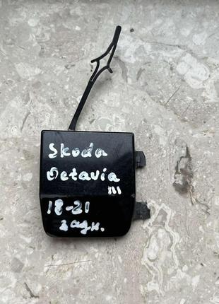 Заглушка буксирувального гака skoda octavia iii 18-21 зад 5e5807441b