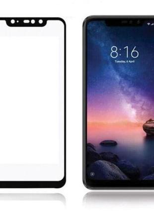 Захисне скло incore 2.5d full screen для xiaomi redmi note 5a black