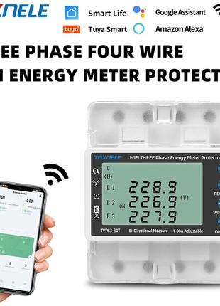 3-х фазний wifi електролічильник з lcd дисплеєм до 100 а tuya (smart life) з функціями захисту