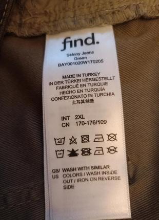 Мужские штаны find.