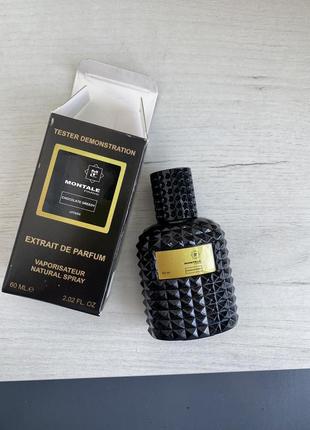 Туалетна вода