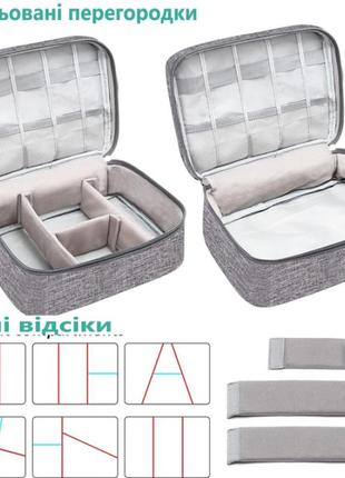 Сумка органайзер для хранения проводов, зарядок, кабелей, аксессуаров, флешек серая pro 199