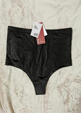 Трусики корректирующие бразилианы