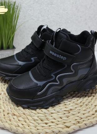 33 35р weestep выстеп подростковые демисезонные ботинки сапожки мальчишки на байке в школу