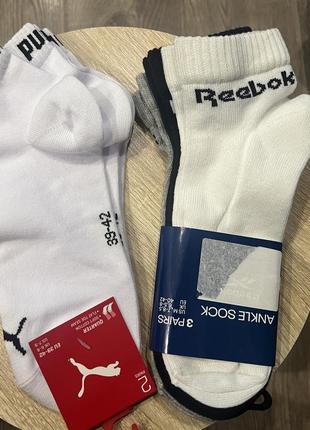 Упаковка шкарпеток оригінал reebok, puma 39-42, 43-46