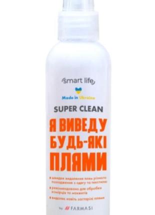 Универсальное пятновыводящее средство smart life farmasi, 150 мл