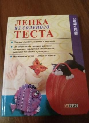 Книга