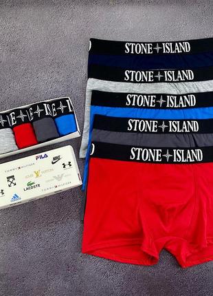Чоловічі труси боксери - в стилі stone island набір 5 шт.