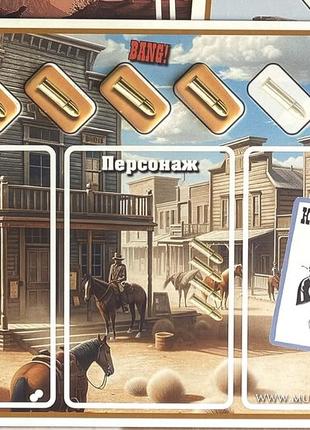 Настольная игра бэнг! додж-сити (bang! dodgecity) на украинском языке