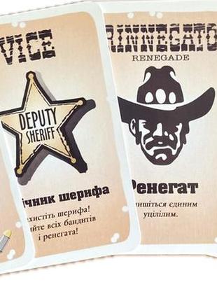 Настольная игра бэнг! додж-сити (bang! dodgecity) на украинском языке