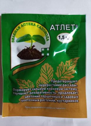 Препарат атлет, 1,5мл.