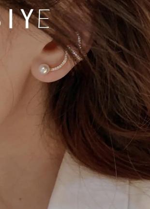 Каффы позолоченные