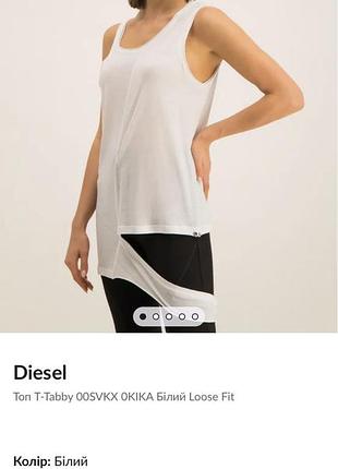 Топ белая брендовая майка diesel размер xl