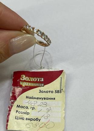 Каблучка золота
