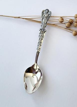 Серебряная ложка ангел хранитель мой черненное серебро 875 пробы 9046ч 12,60г