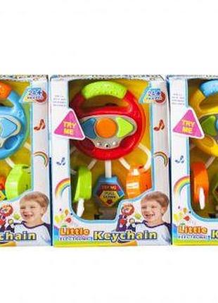 Музичний брелок інтерактивний