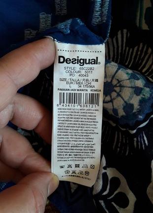 Рубашка desigual 9