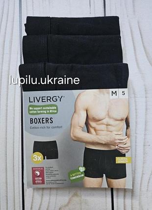 Livergy набір боксерів 3 шт м р боксери боксерки труси чоловічі набор трусы мужские боксеры черные