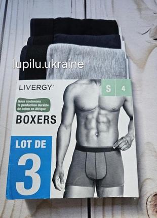 Livergy набір боксерів 3 шт s р  труси чоловічі боксери боксерки трусы мужские боксеры