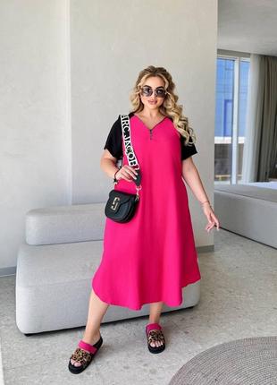 Платье длинное