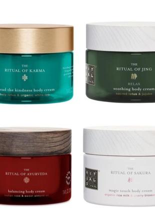 Крем для тіла rituals ayurveda body cream крем для тіла рітуалс крем ritual of the rituals