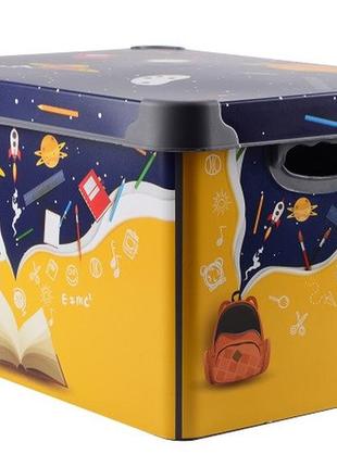 Контейнер qutu style box space school, 20 л