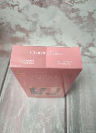 Набор для макияжа губ charlotte tilbury icon baby