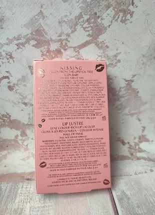 Набор для макияжа губ charlotte tilbury icon baby
