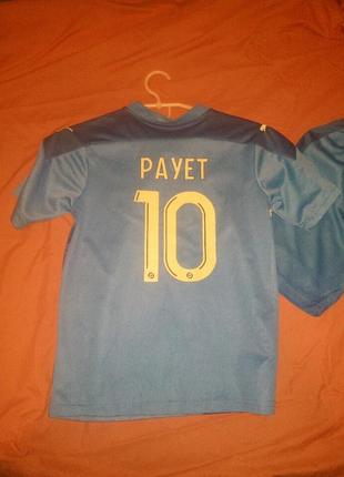 Форма футбольная puma